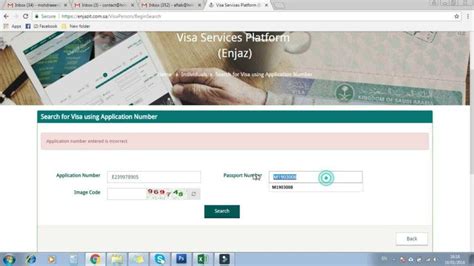 enjazit get visa information person.